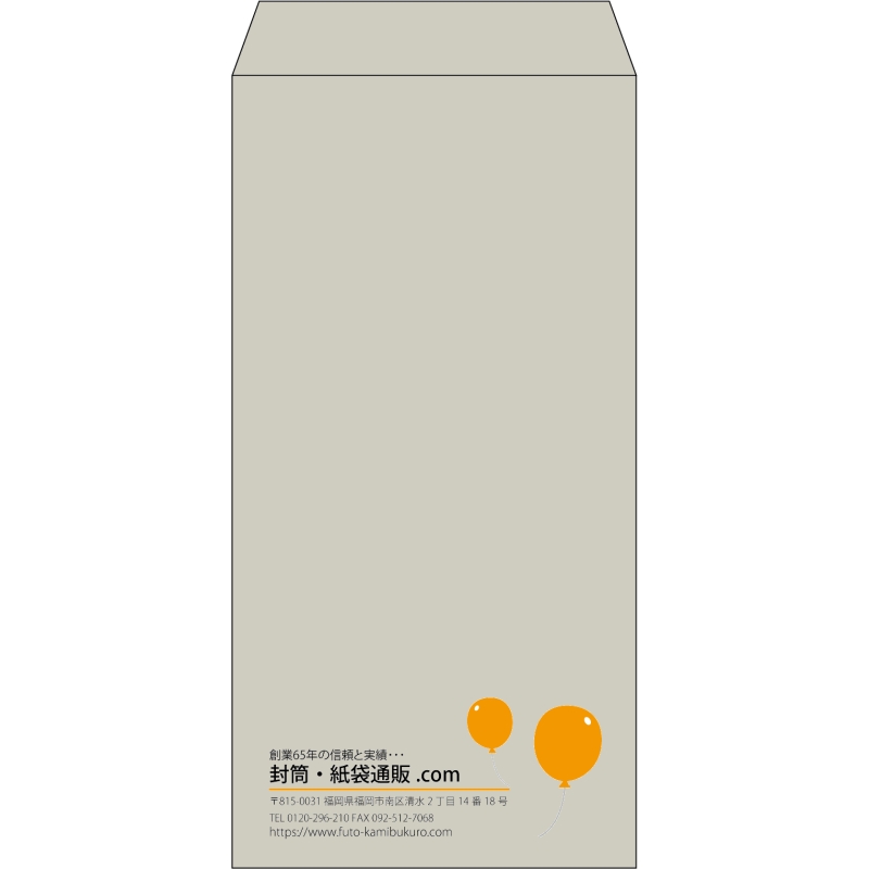 【既製品】長3(120x235mm)（〒枠なし）