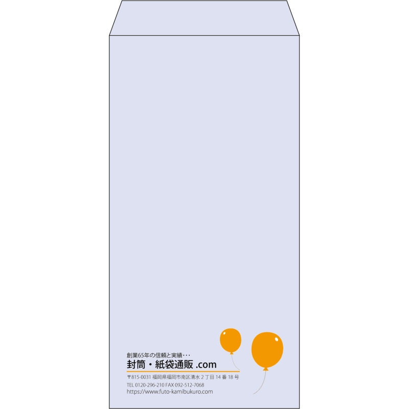 【既製品】長3(120x235mm)（〒枠なし）