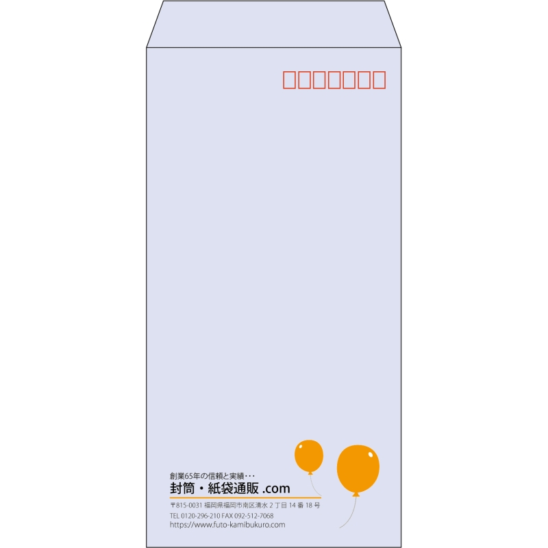 【既製品】長3(120x235mm)（〒枠あり）