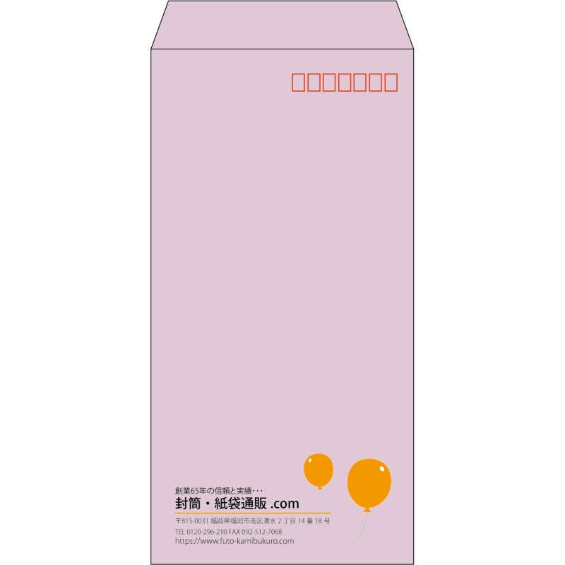 【既製品】長3(120x235mm)（〒枠あり）
