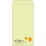【既製品】長3(120x235mm)（〒枠なし）