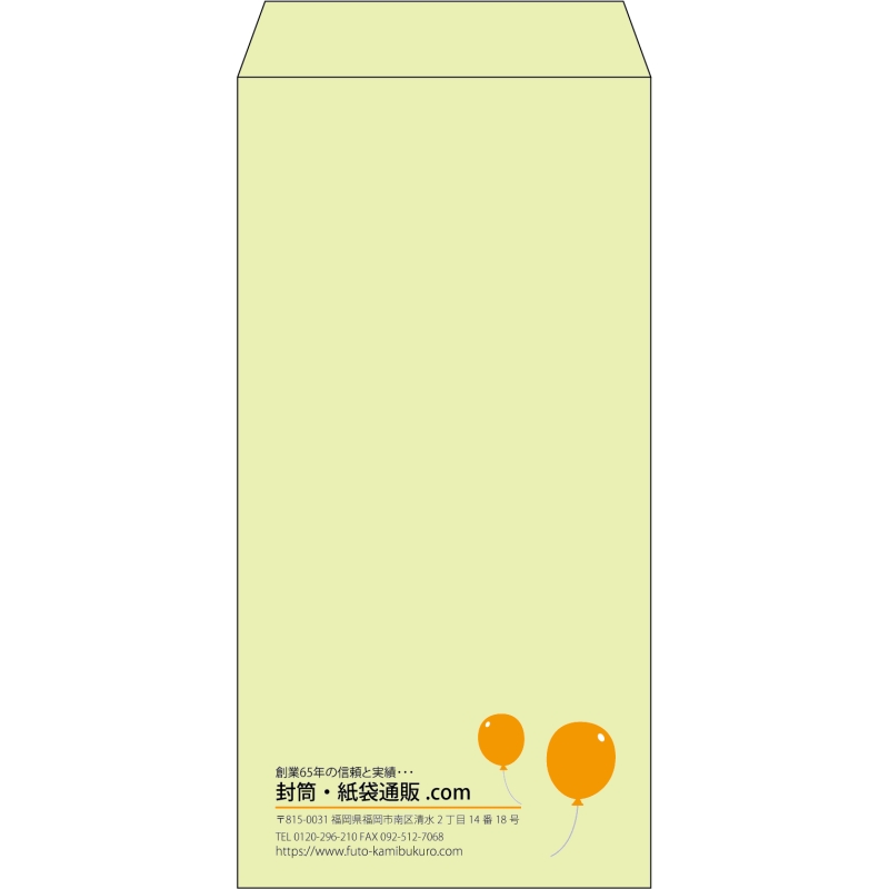 【既製品】長3(120x235mm)（〒枠なし）
