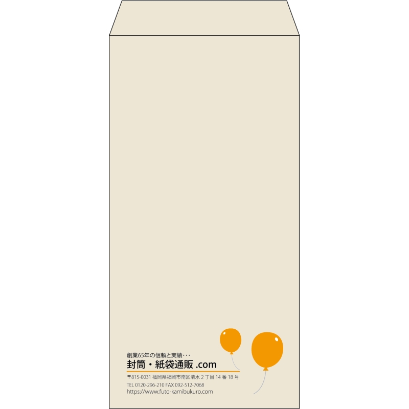 【既製品】長3(120x235mm)（〒枠なし）