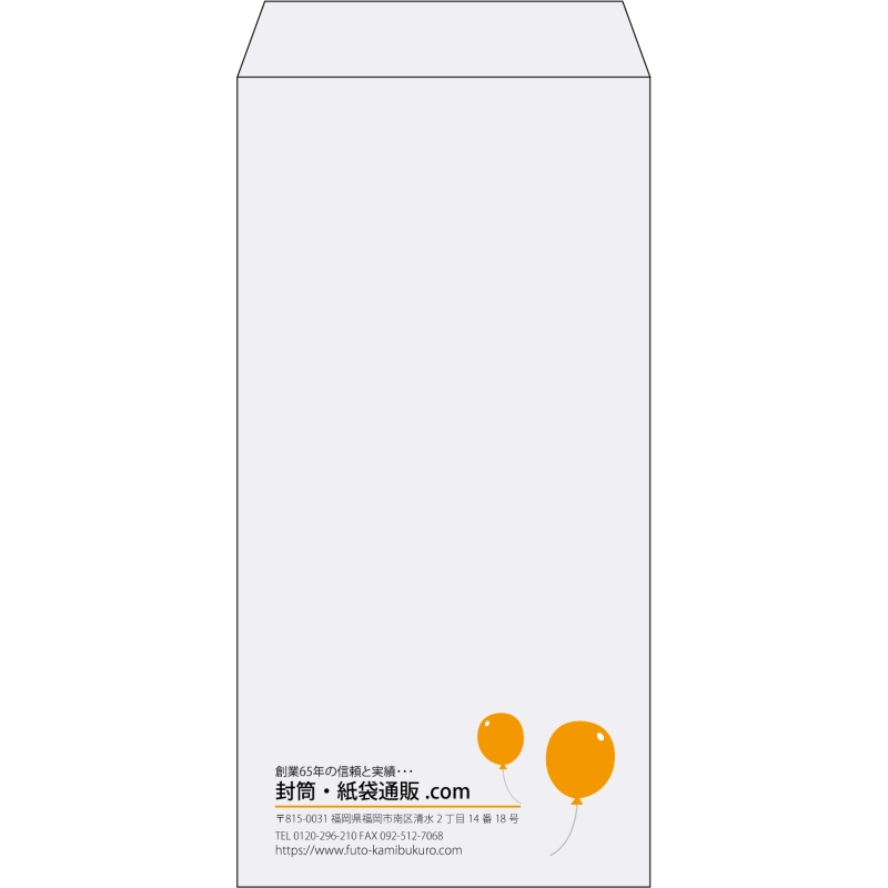 【既製品】長3(120x235mm)（〒枠なし）