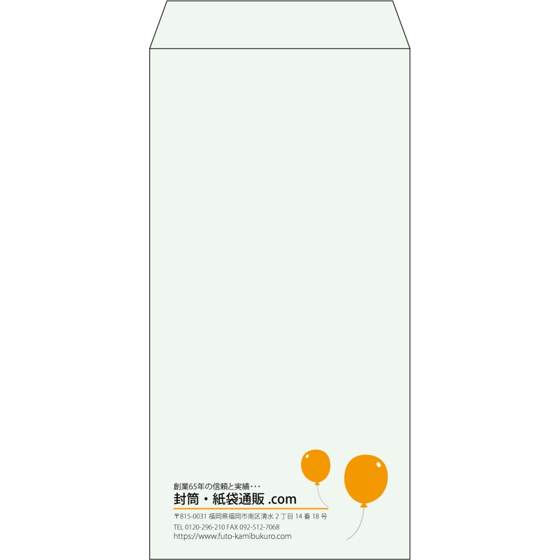 【既製品】長3(120x235mm)（〒枠なし）
