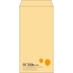 【既製品】長3(120x235mm)（〒枠なし）