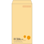 【既製品】長3(120x235mm)（〒枠あり）