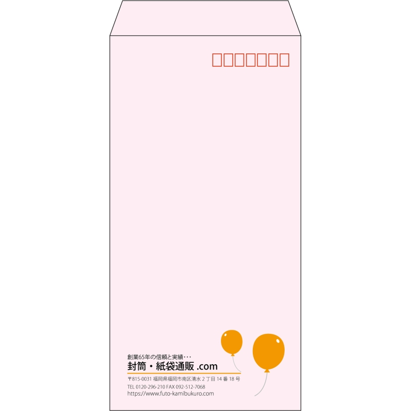 【既製品】長3(120x235mm)（〒枠あり）