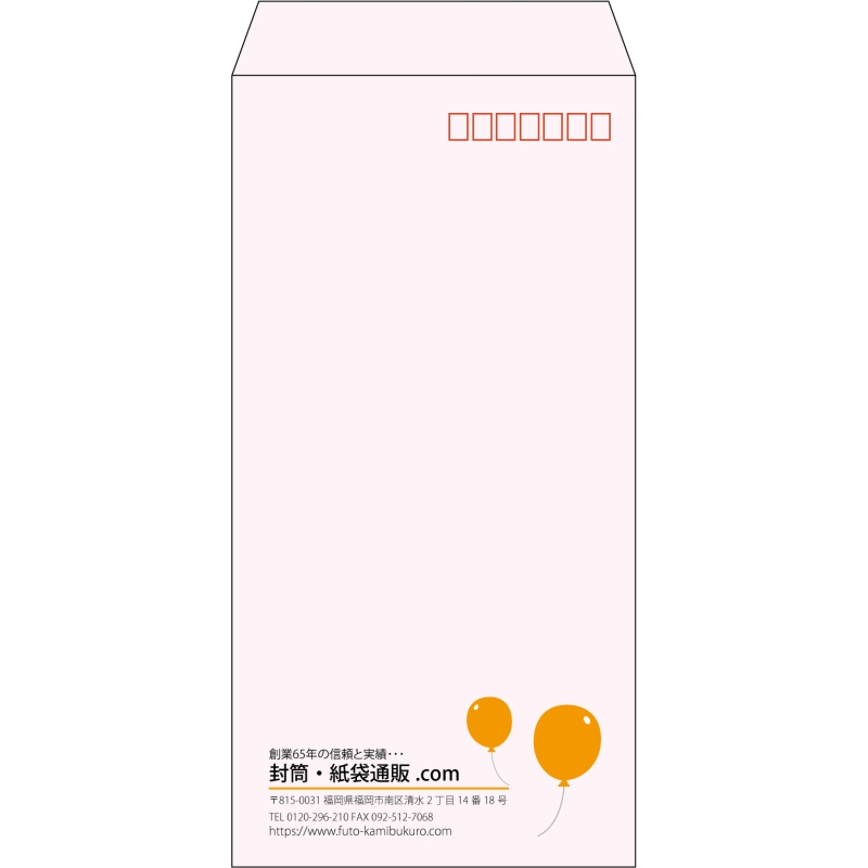 【既製品】長3(120x235mm)（〒枠あり）