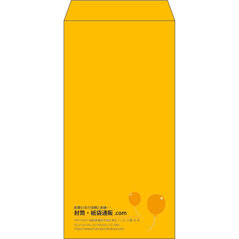 【既製品】長3(120x235mm)（〒枠なし）
