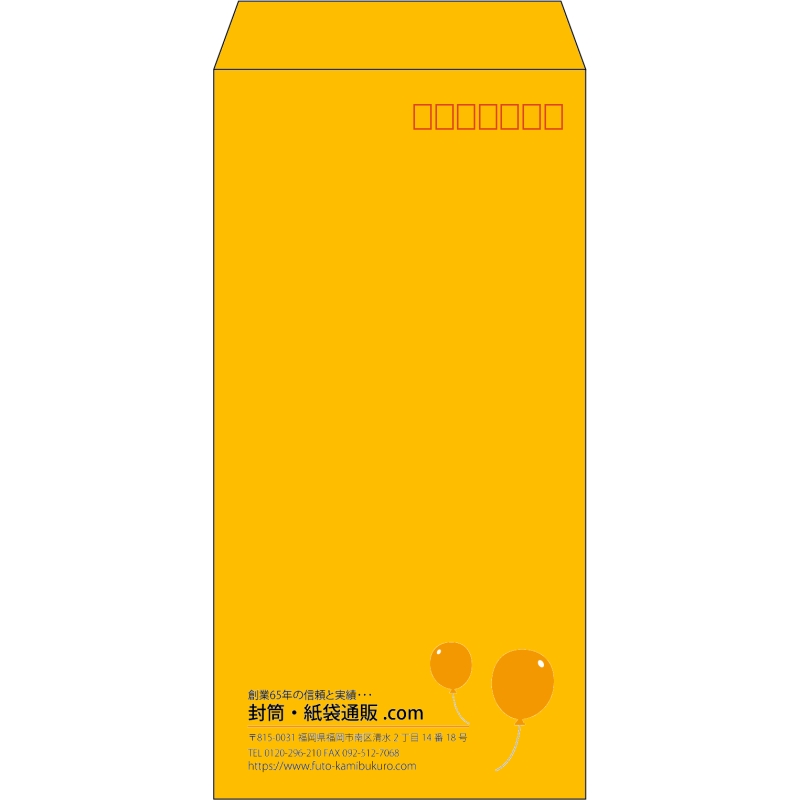【既製品】長3(120x235mm)（〒枠あり）