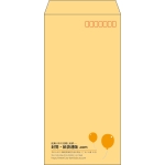 【既製品】長3(120x235mm)（〒枠あり）