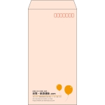 【既製品】長3(120x235mm)（〒枠あり）