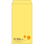 【既製品】長3(120x235mm)（〒枠なし）