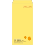 【既製品】長3(120x235mm)（〒枠あり）