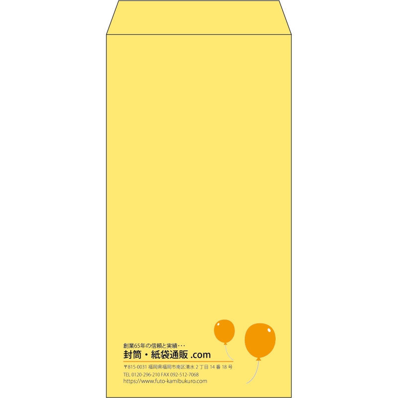 【既製品】長3(120x235mm)（〒枠なし）
