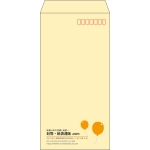 【既製品】長3(120x235mm)（〒枠あり）