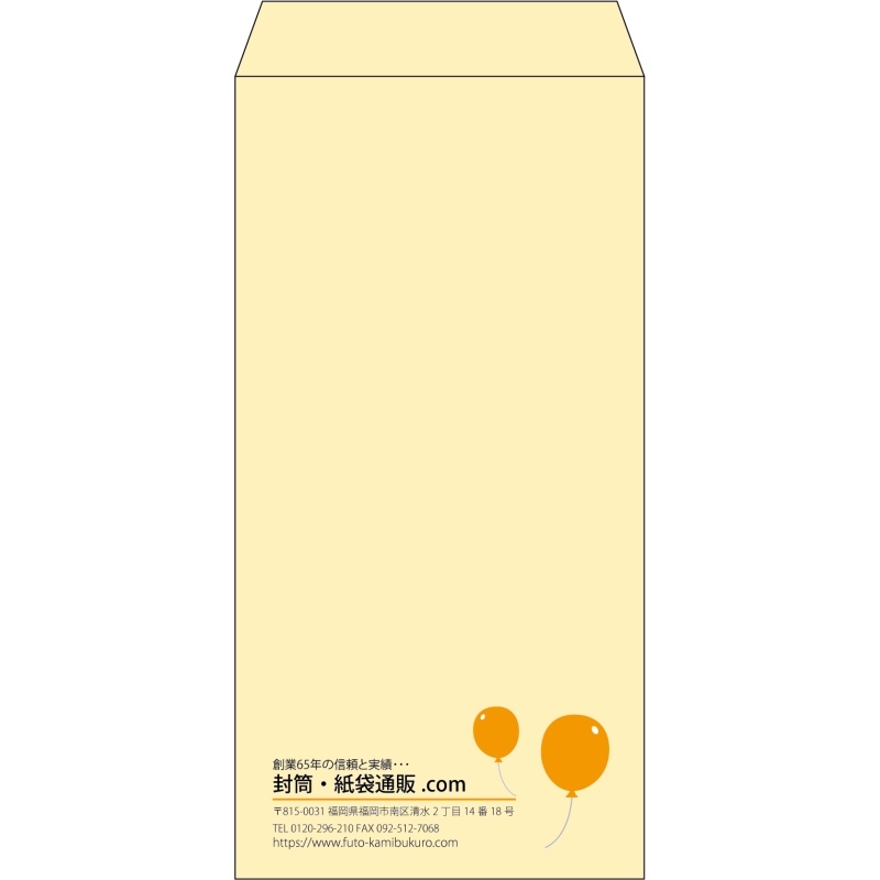 【既製品】長3(120x235mm)（〒枠なし）
