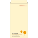 【既製品】長3(120x235mm)（〒枠あり）