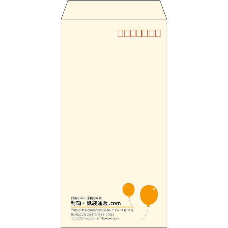 【既製品】長3(120x235mm)（〒枠あり）