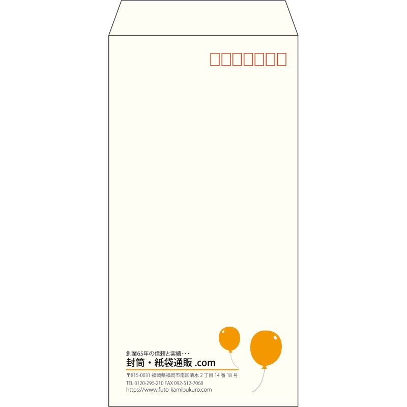 【既製品】長3(120x235mm)（〒枠あり）