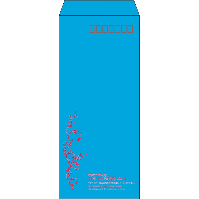 【既製品】長4(90x205mm)（〒枠あり）