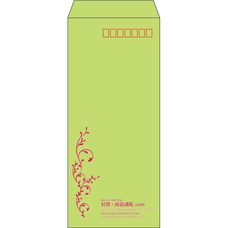 【既製品】長4(90x205mm)（〒枠あり）