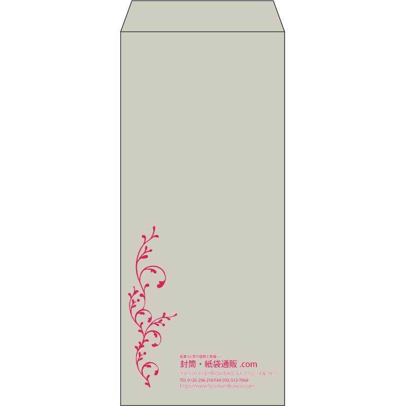 【既製品】長4(90x205mm)（〒枠なし）