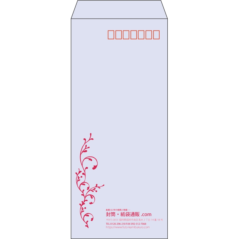 【既製品】長4(90x205mm)（〒枠あり）