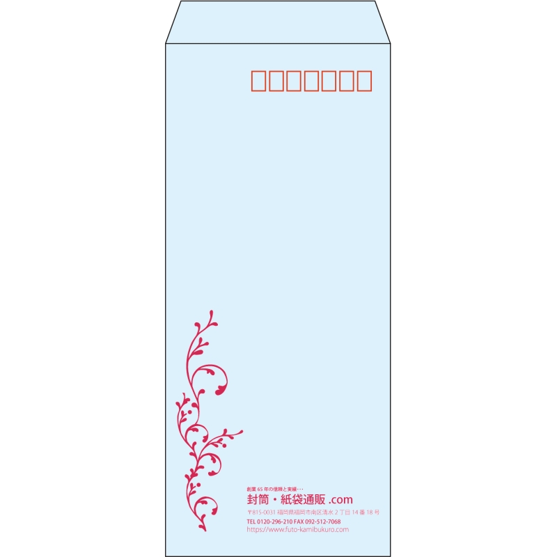 【既製品】長4(90x205mm)（〒枠あり）