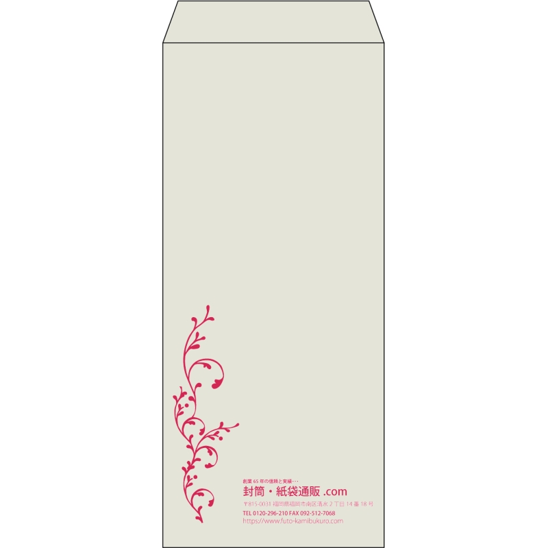 【既製品】長4(90x205mm)（〒枠なし）