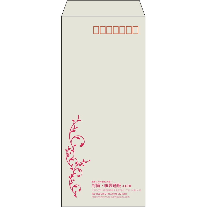 【既製品】長4(90x205mm)（〒枠あり）