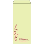 【既製品】長4(90x205mm)（〒枠なし）