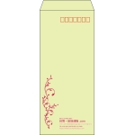 【既製品】長4(90x205mm)（〒枠あり）