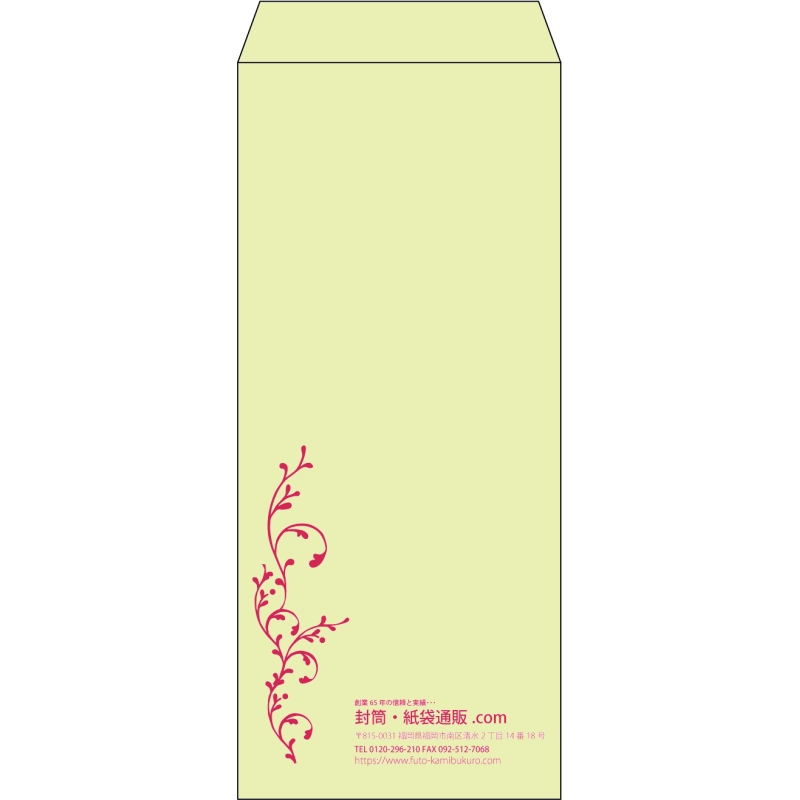 【既製品】長4(90x205mm)（〒枠なし）