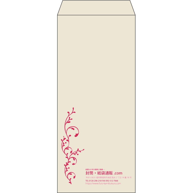 【既製品】長4(90x205mm)（〒枠なし）