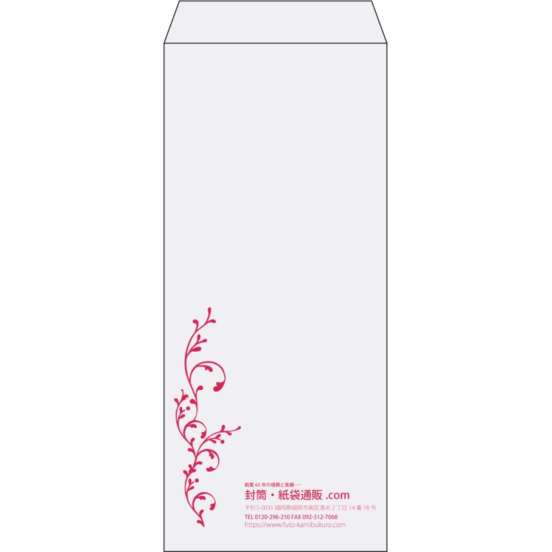 【既製品】長4(90x205mm)（〒枠なし）