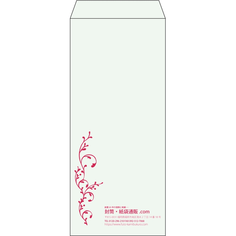 【既製品】長4(90x205mm)（〒枠なし）
