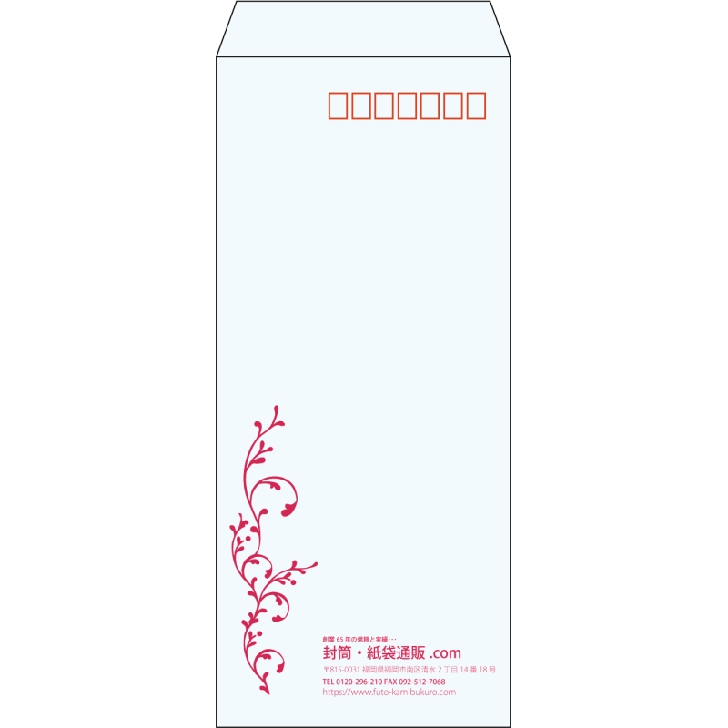 【既製品】長4(90x205mm)（〒枠あり）