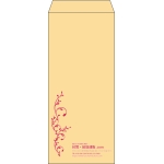 【既製品】長4(90x205mm)（〒枠なし）