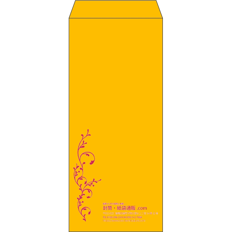 【既製品】長4(90x205mm)（〒枠なし）
