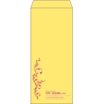 【既製品】長4(90x205mm)（〒枠なし）