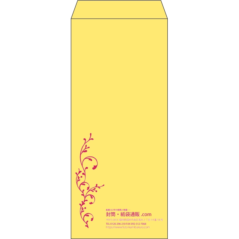【既製品】長4(90x205mm)（〒枠なし）