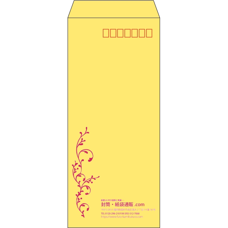 【既製品】長4(90x205mm)（〒枠あり）