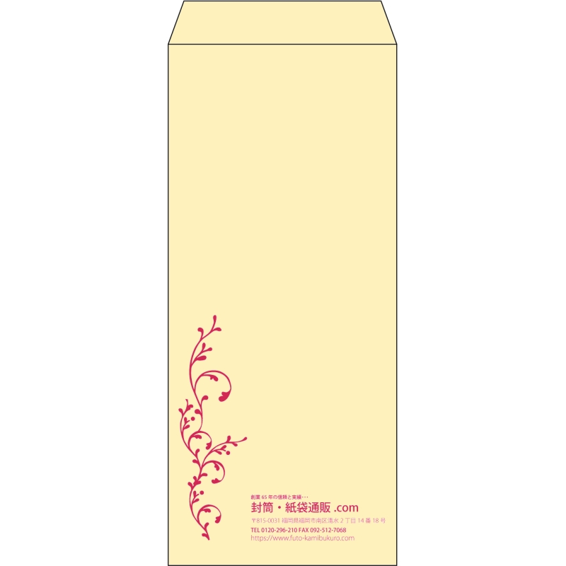 【既製品】長4(90x205mm)（〒枠なし）