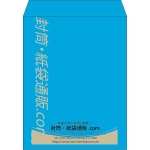【既製品】角3(216x277mm)（〒枠なし）
