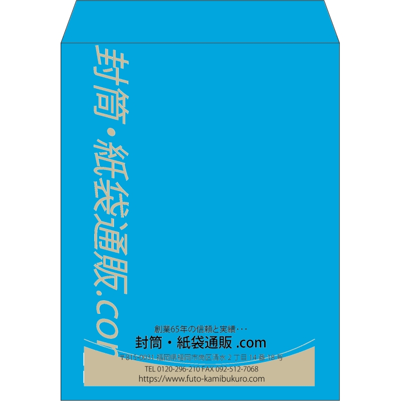 【既製品】角3(216x277mm)（〒枠なし）