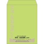 【既製品】角3(216x277mm)（〒枠なし）
