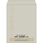 【既製品】角3(216x277mm)（〒枠なし）