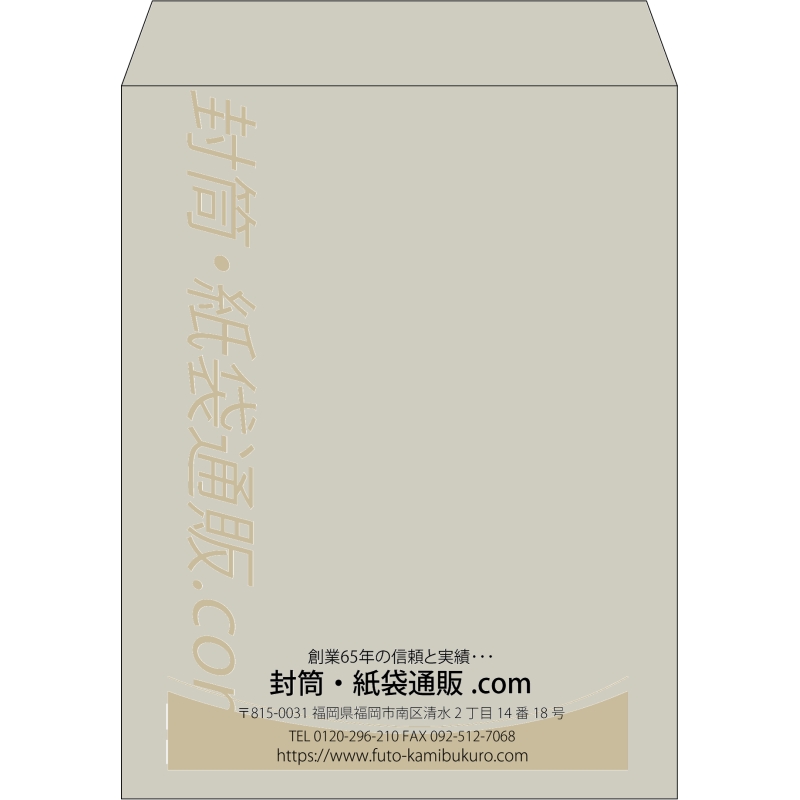 【既製品】角3(216x277mm)（〒枠なし）